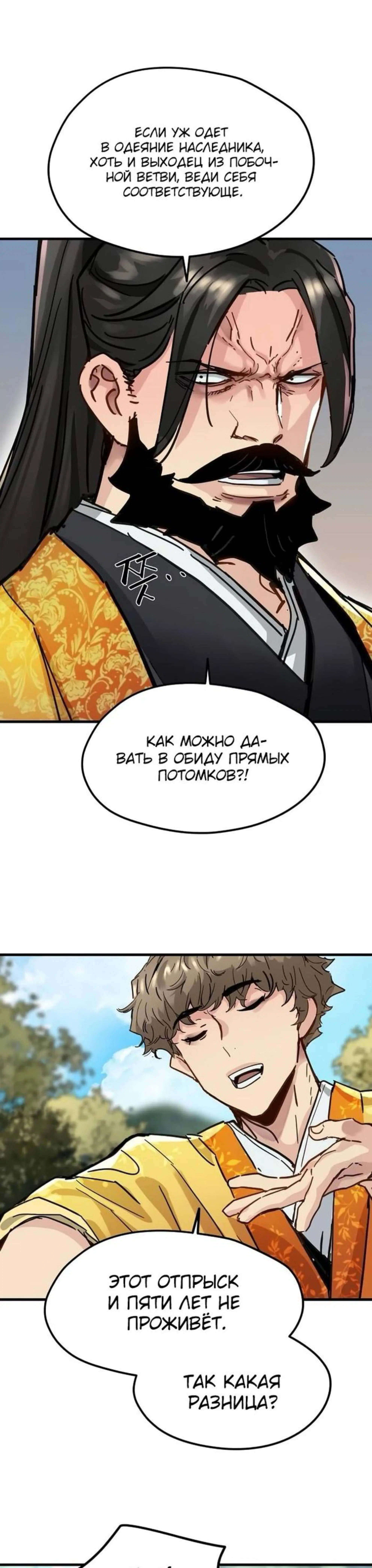 Page 4.002