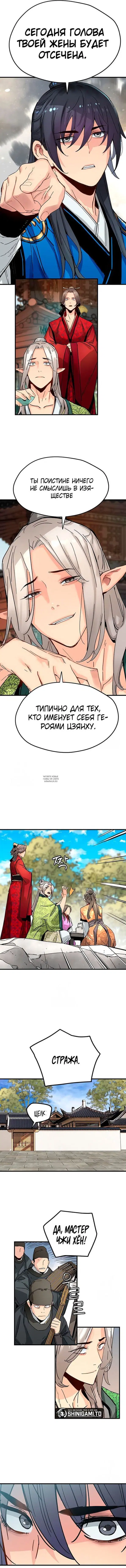 Page 4.000