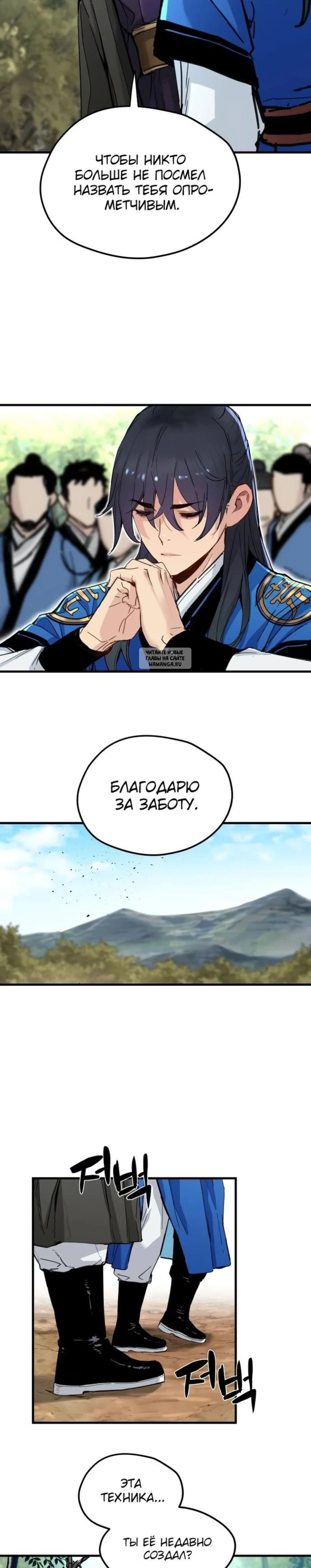Page 4.001