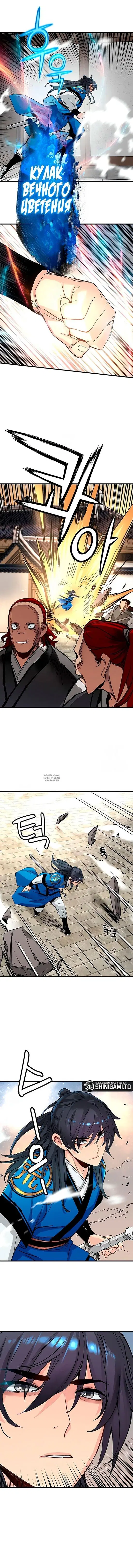 Page 4.000