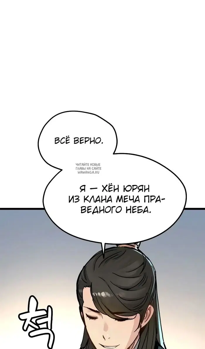 Page 54.000