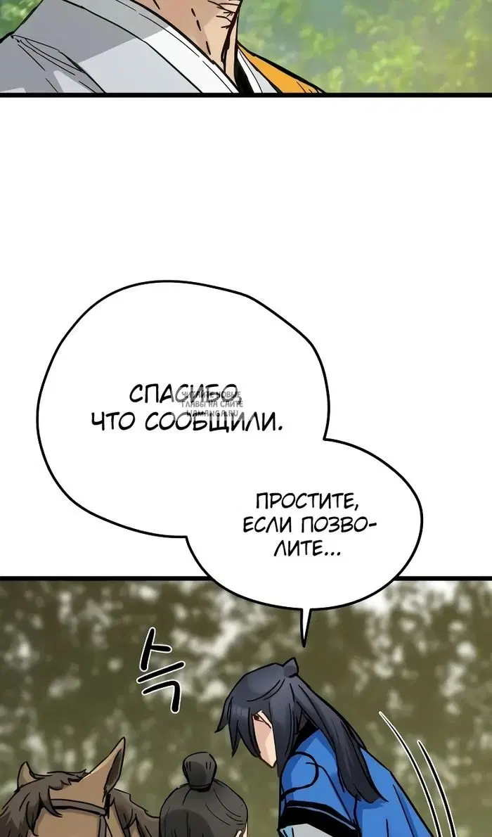 Page 58.000