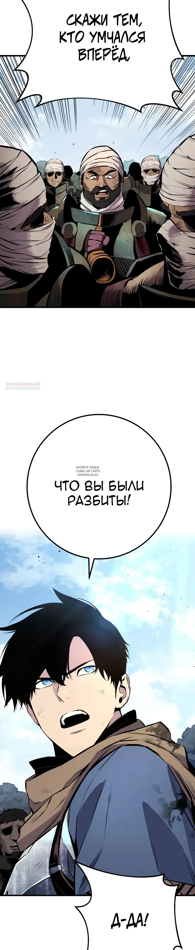 Page 50.000