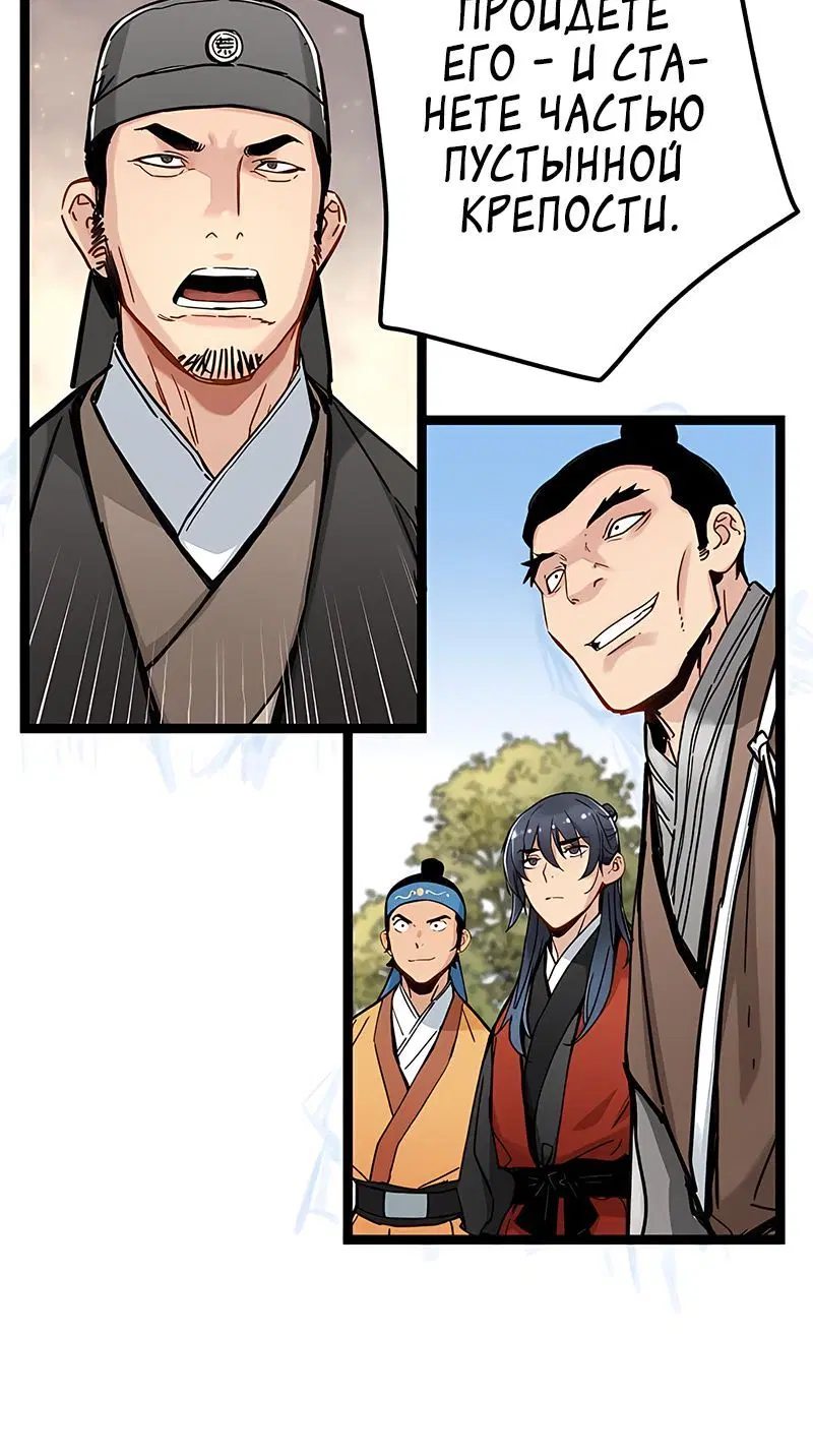 Page 5.001