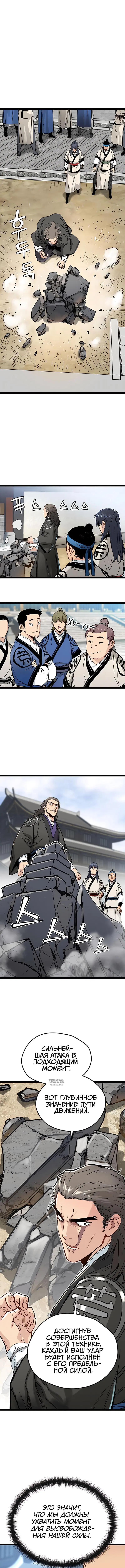 Page 5.000