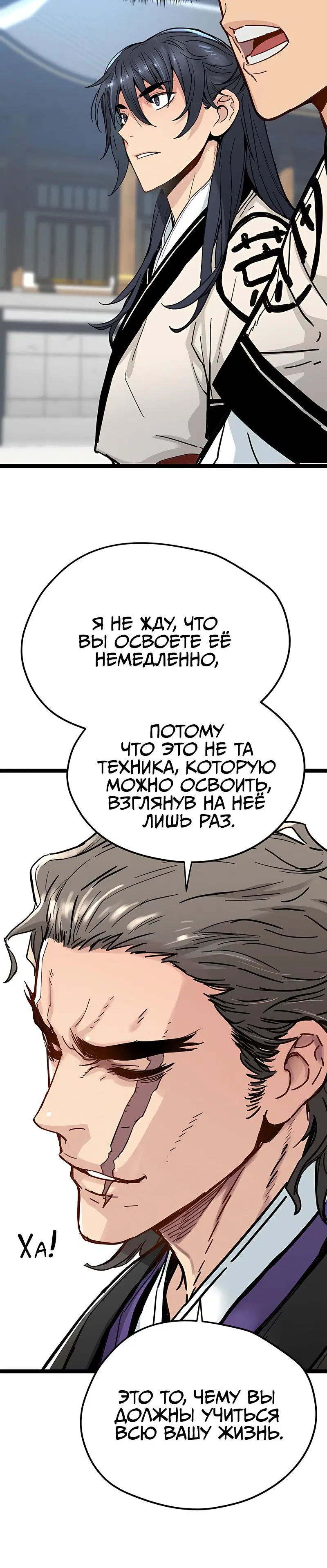 Page 5.001