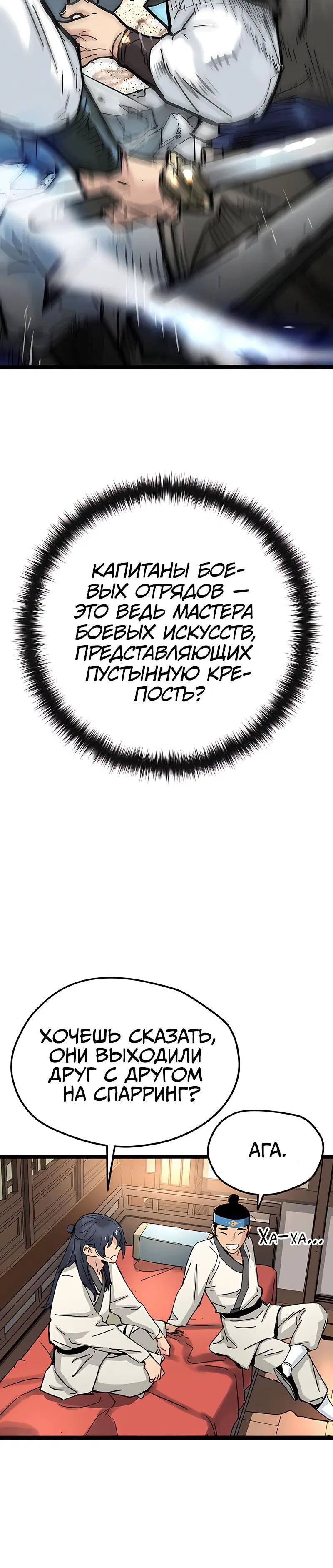Page 5.001