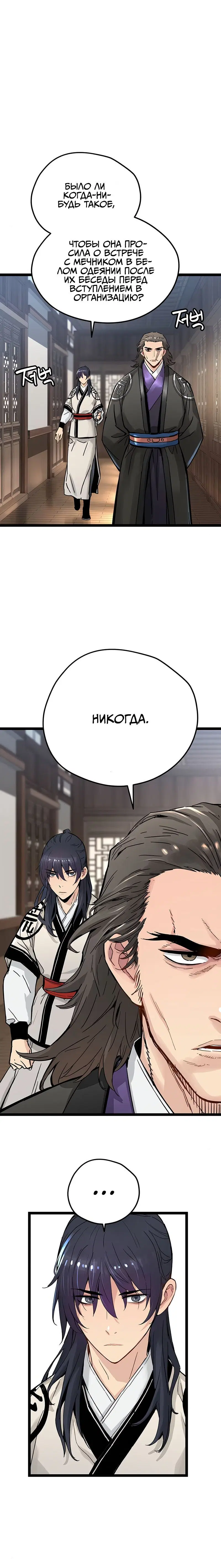Page 5.001