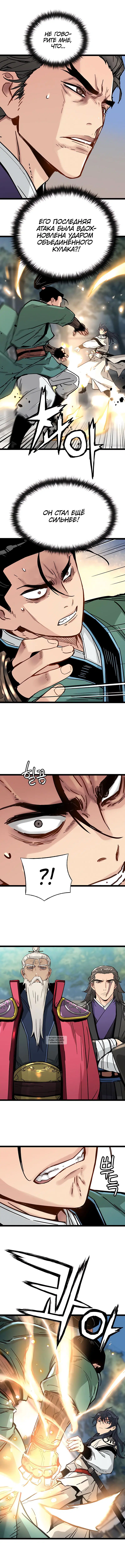 Page 5.000