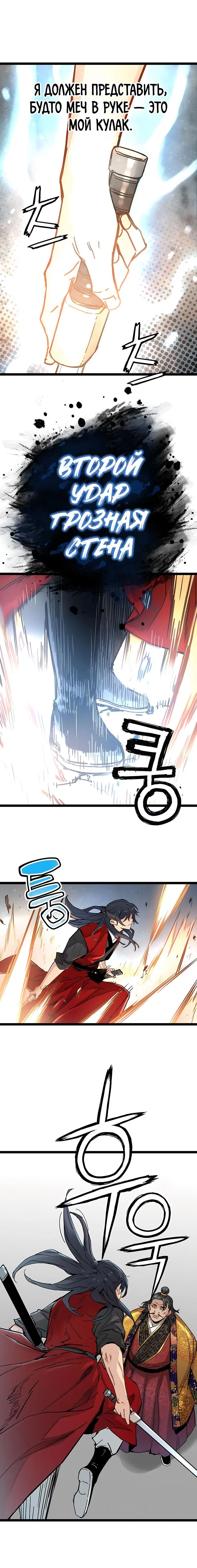 Page 5.001