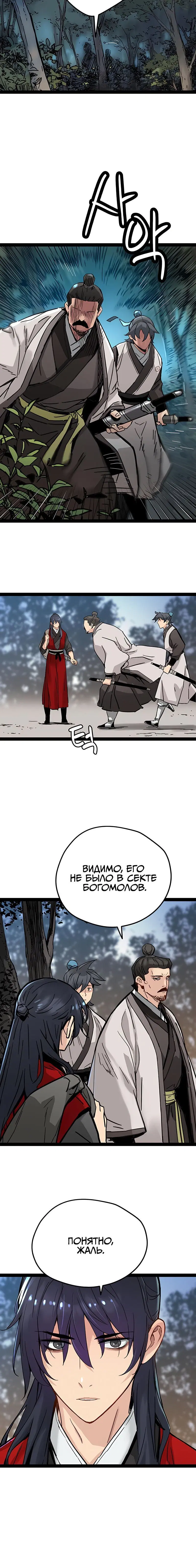 Page 5.001