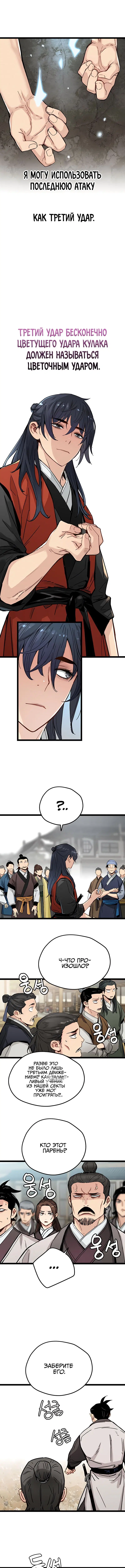 Page 5.000