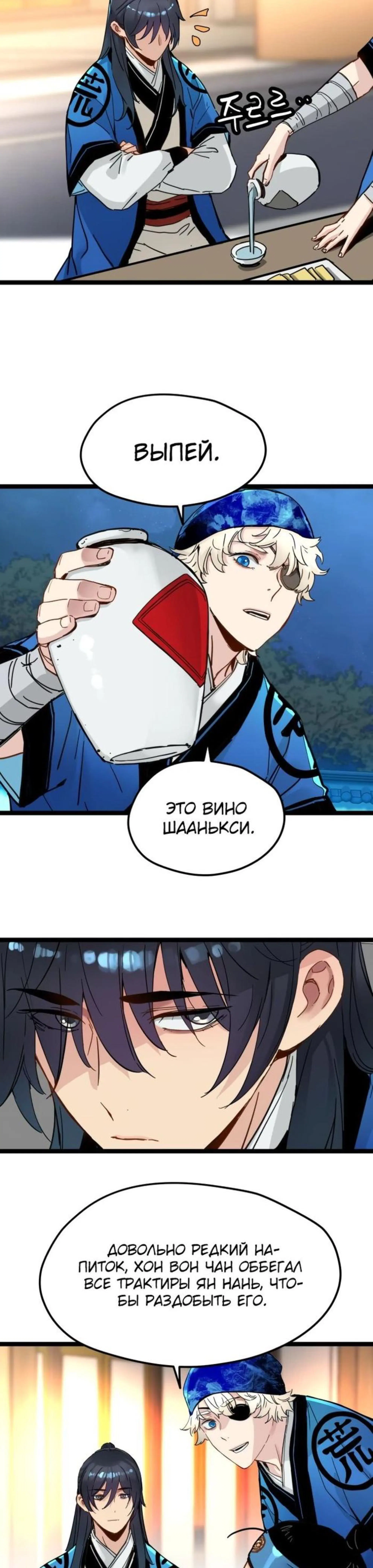 Page 5.002