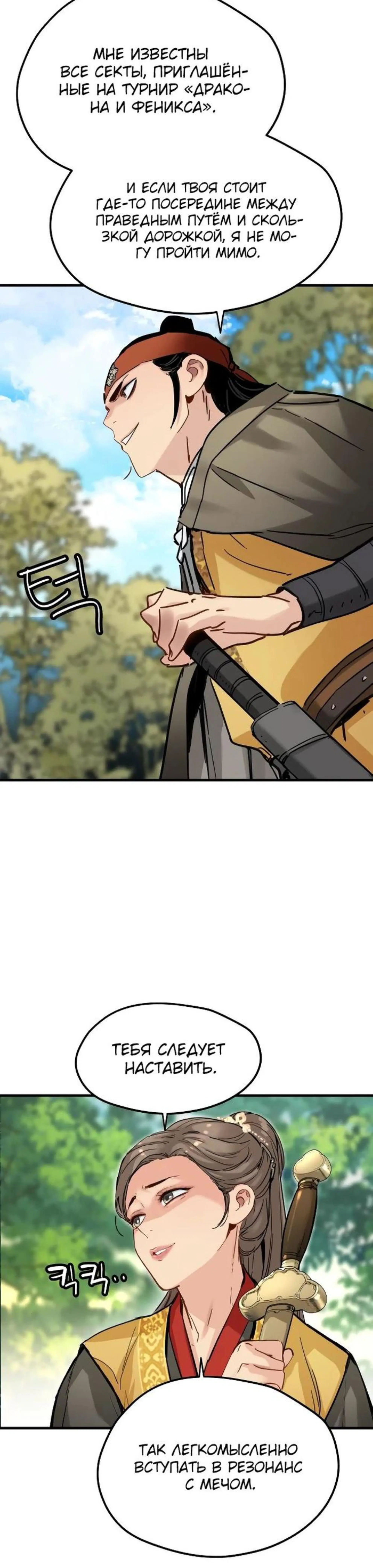 Page 5.002