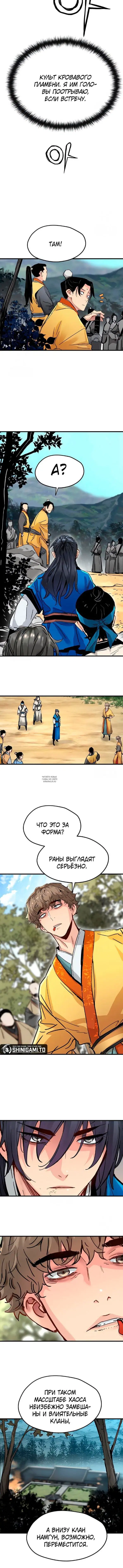 Page 5.000
