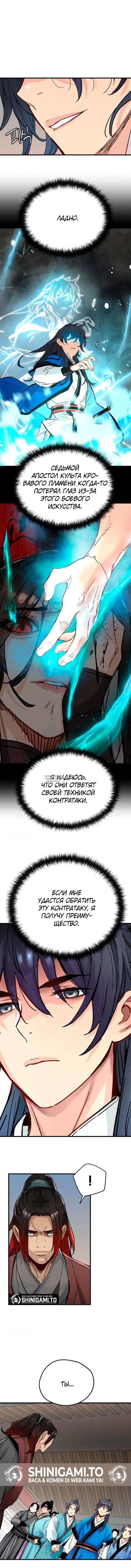 Page 5.000