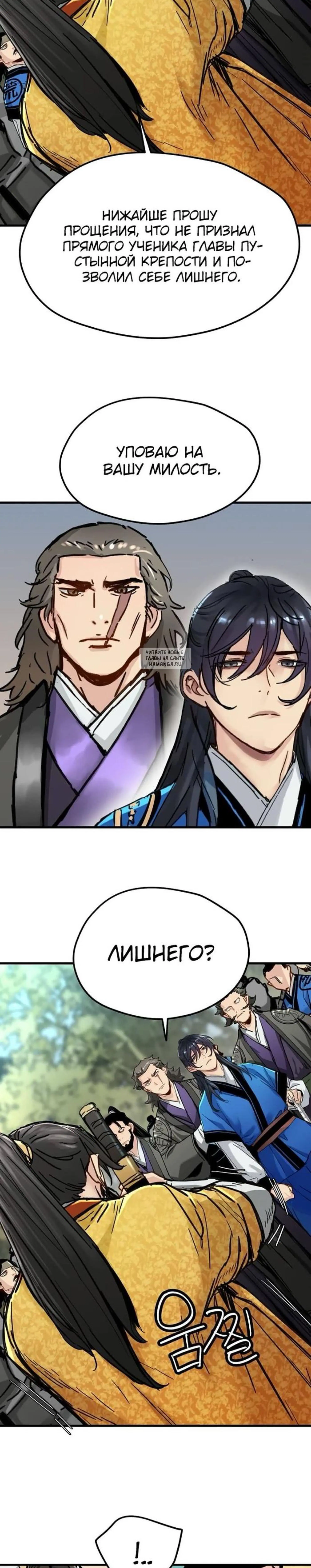 Page 5.001