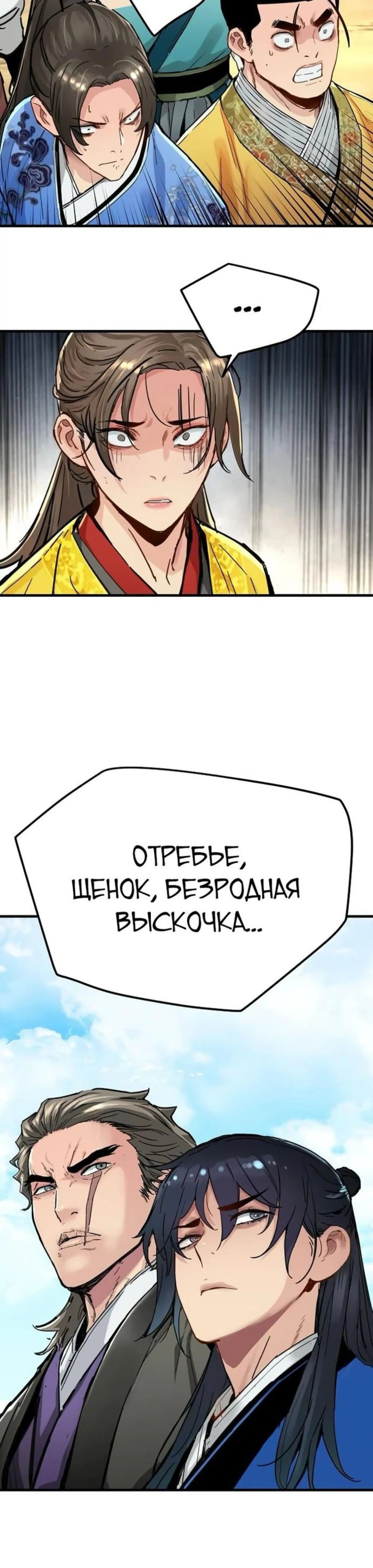 Page 5.002