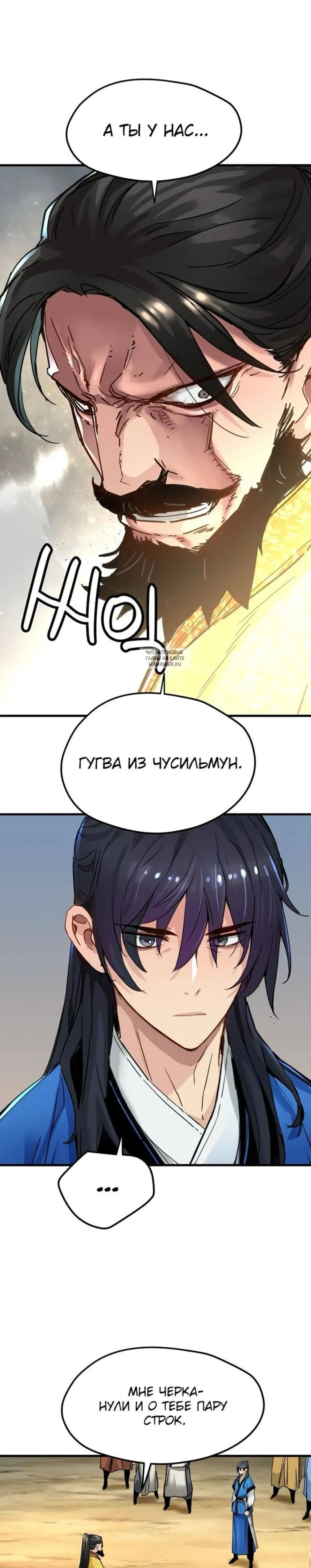 Page 5.001