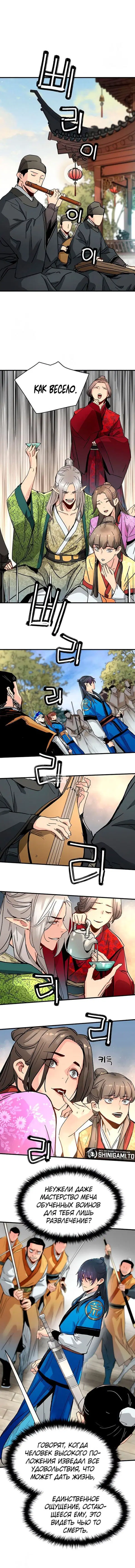 Page 5.000