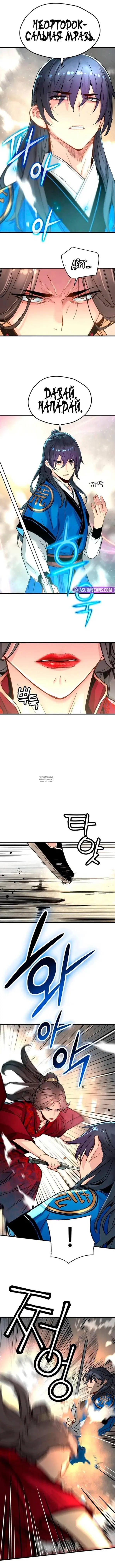 Page 5.000