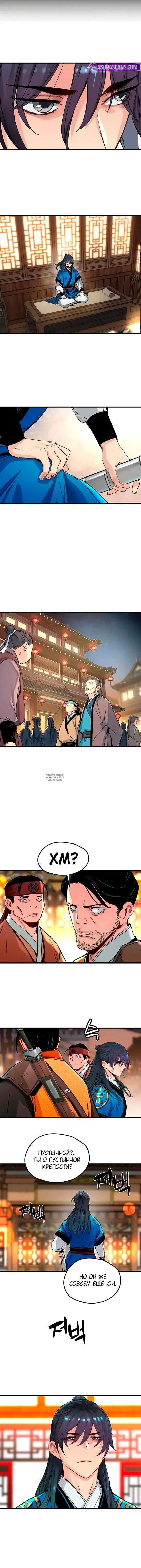 Page 5.000