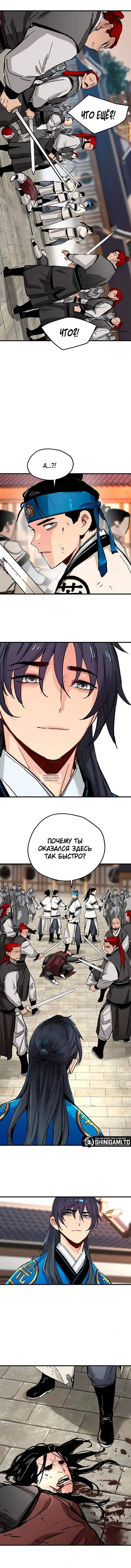 Page 5.000