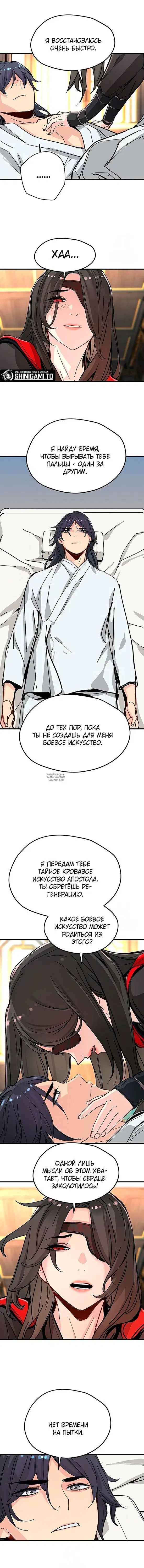 Page 5.000