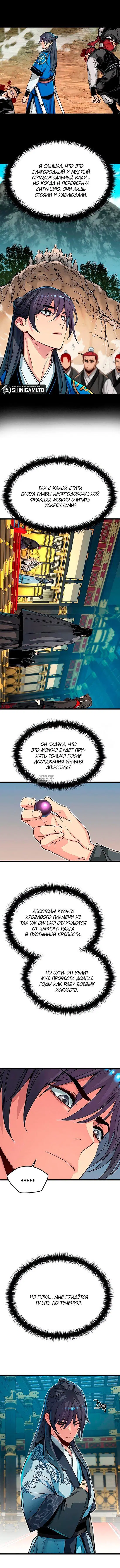 Page 5.000