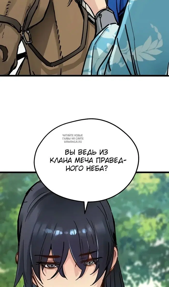 Page 52.000