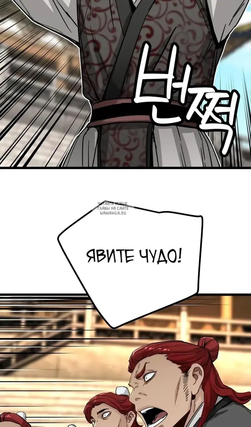 Page 69.000