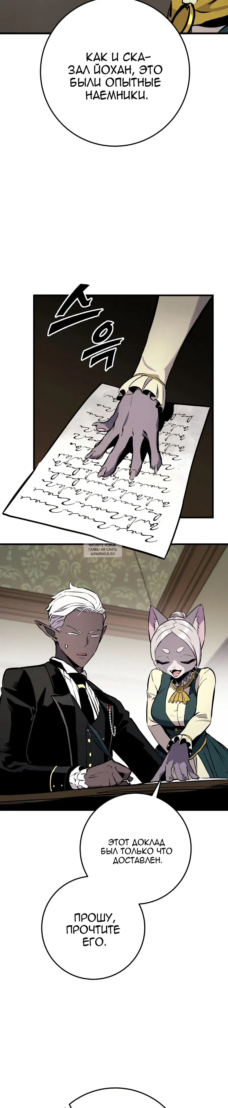 Page 61.000