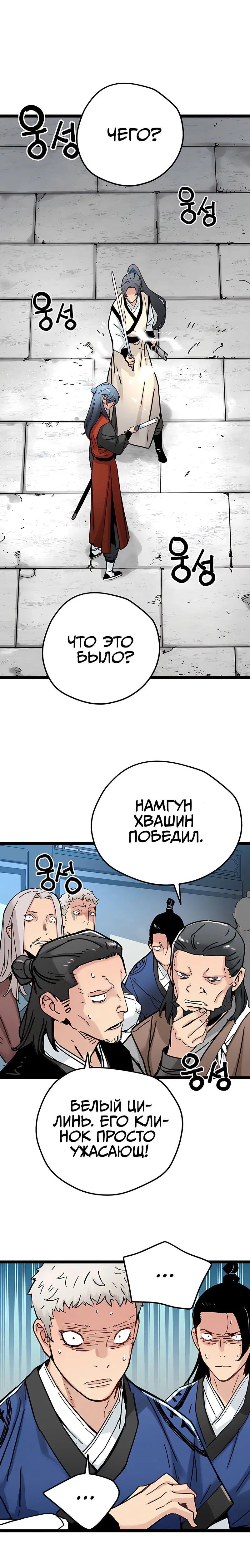 Page 6.001