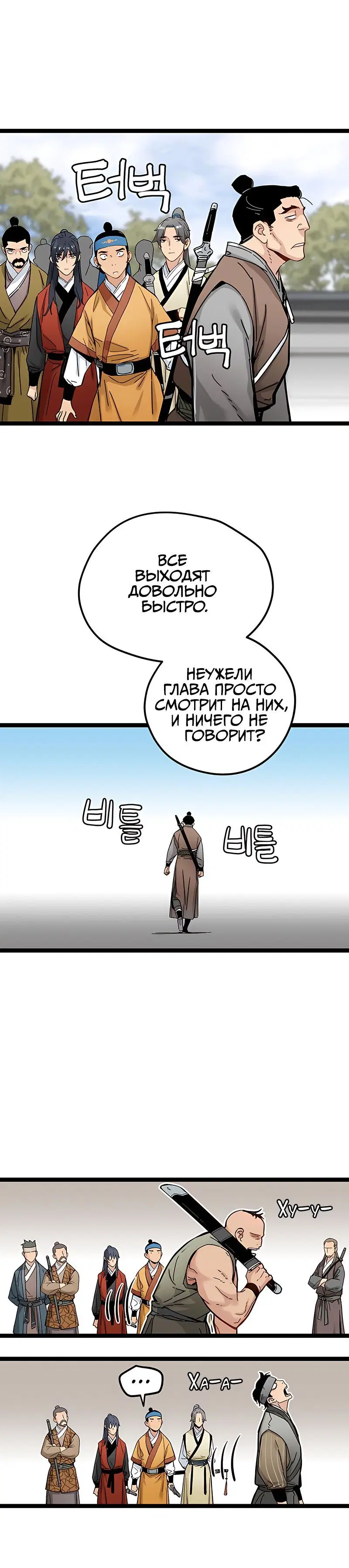 Page 6.001
