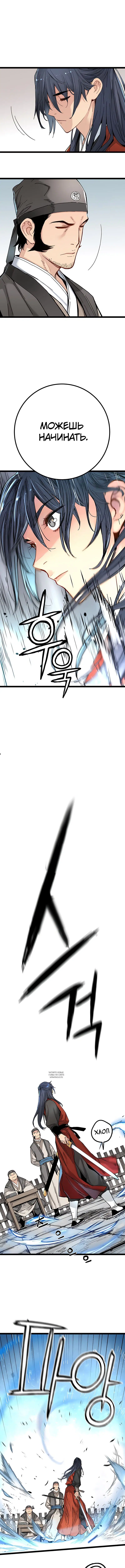 Page 6.000