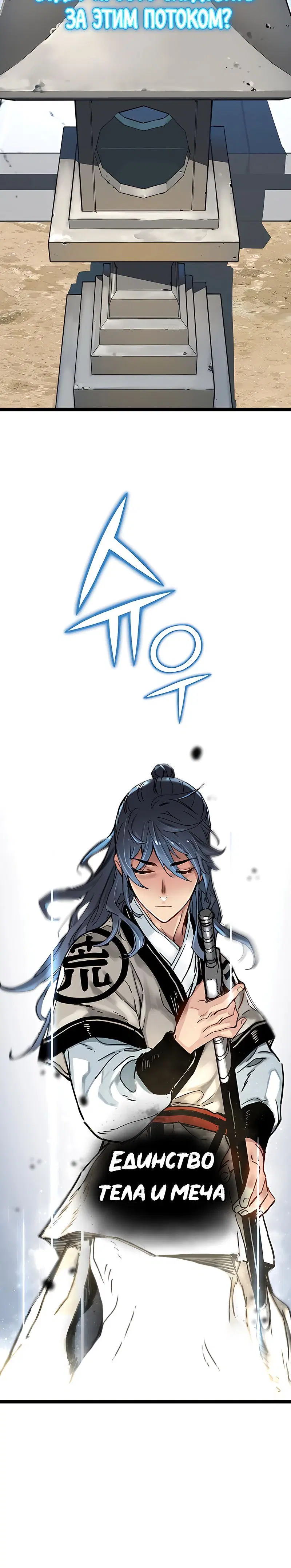 Page 6.001