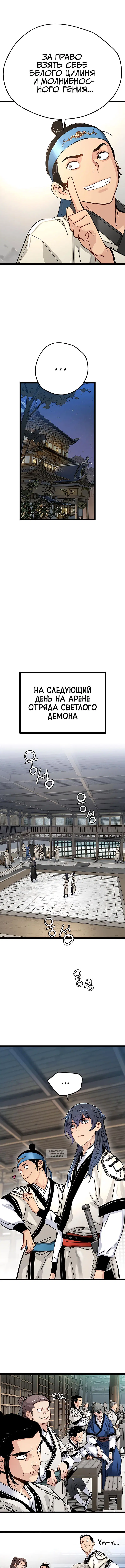 Page 6.000