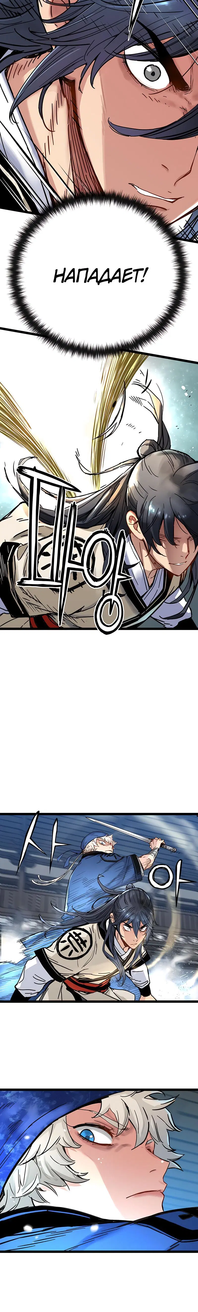 Page 6.001