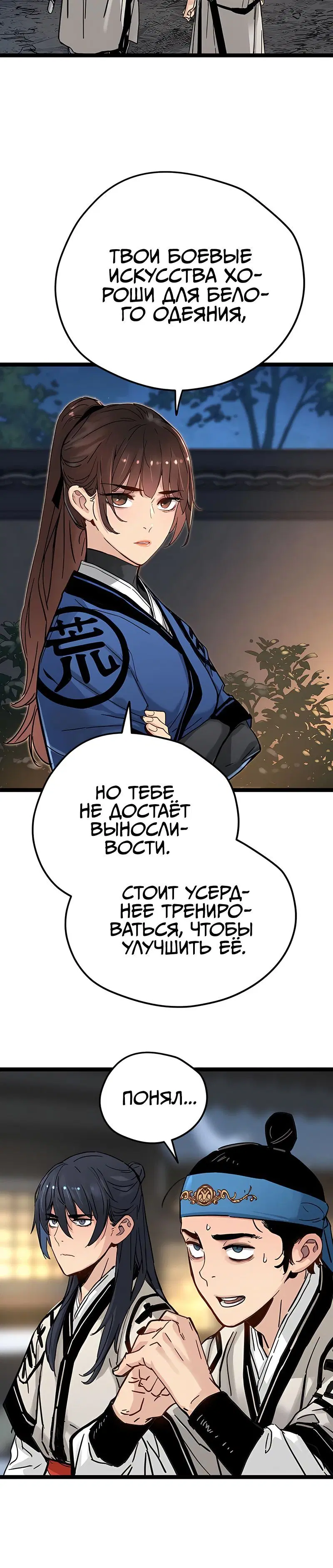 Page 6.001