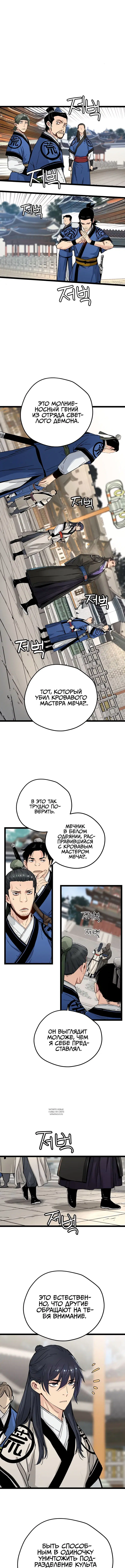 Page 6.000