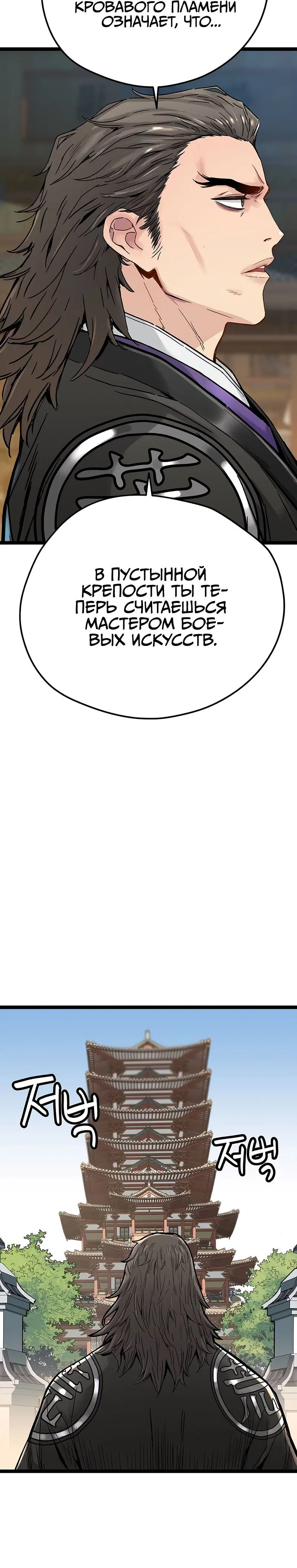 Page 6.001
