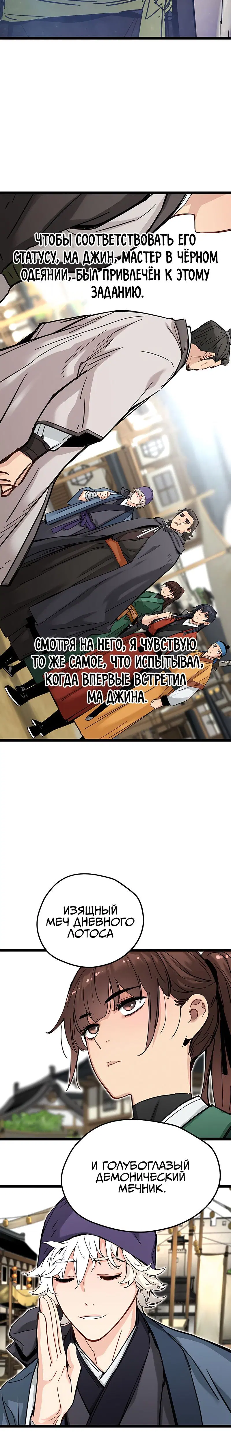 Page 6.001