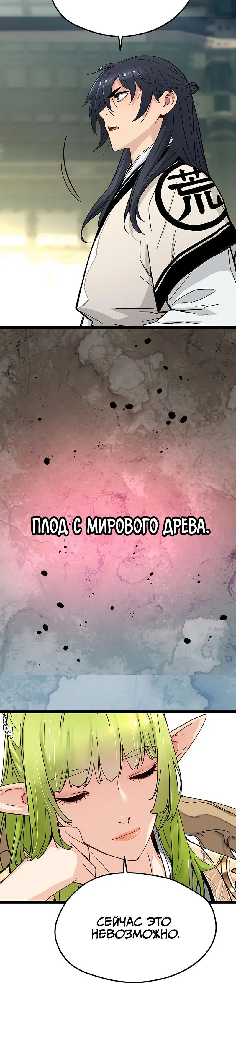 Page 6.001
