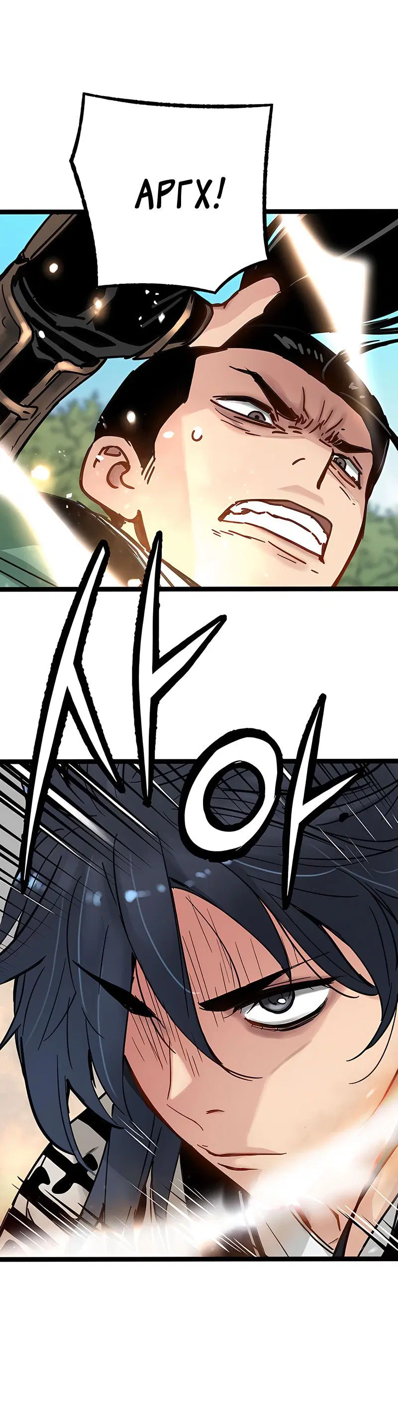 Page 6.001