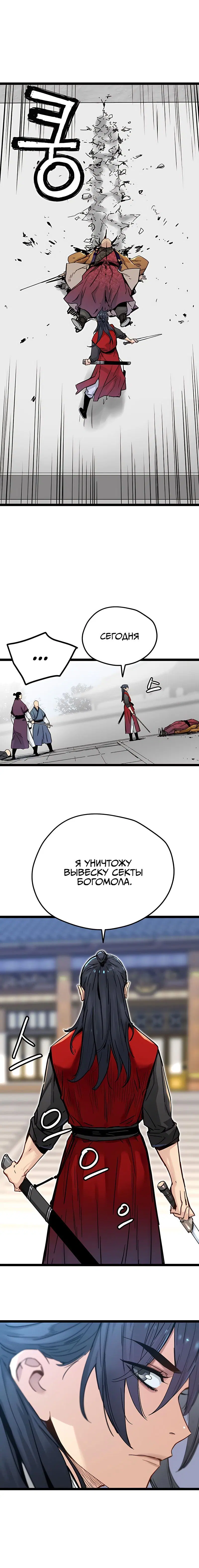 Page 6.001