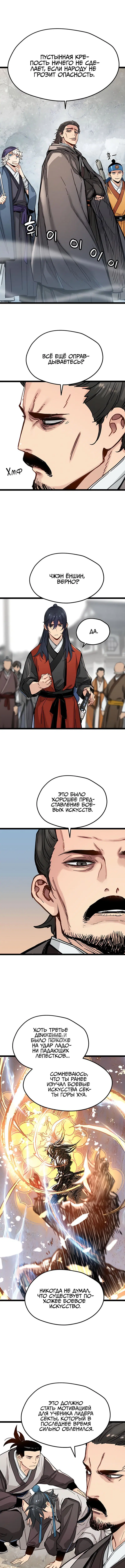 Page 6.000