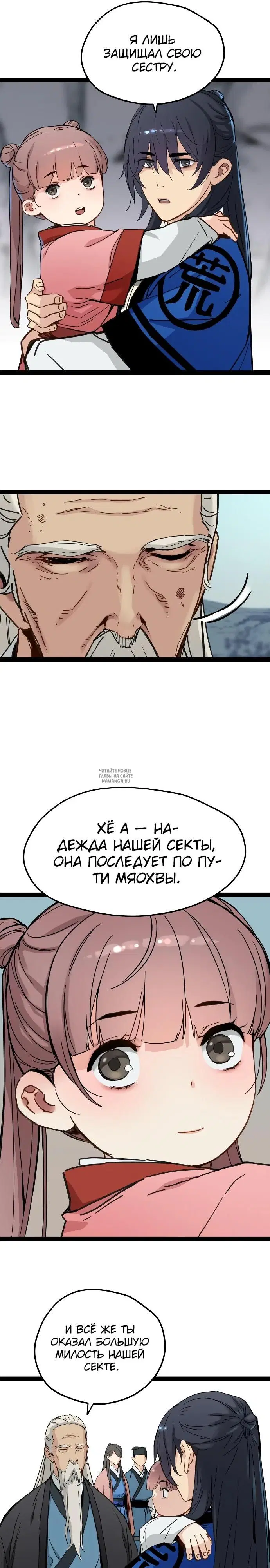 Page 6.000