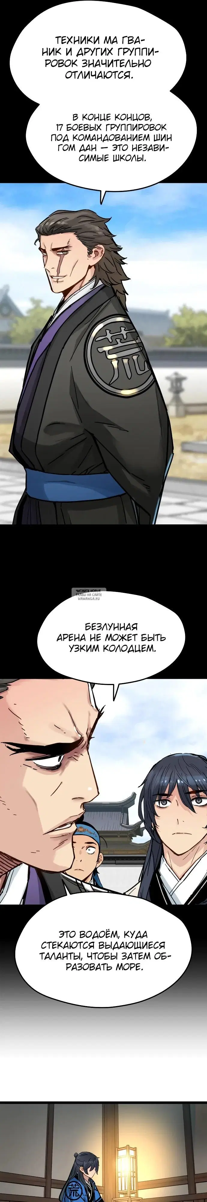 Page 6.000