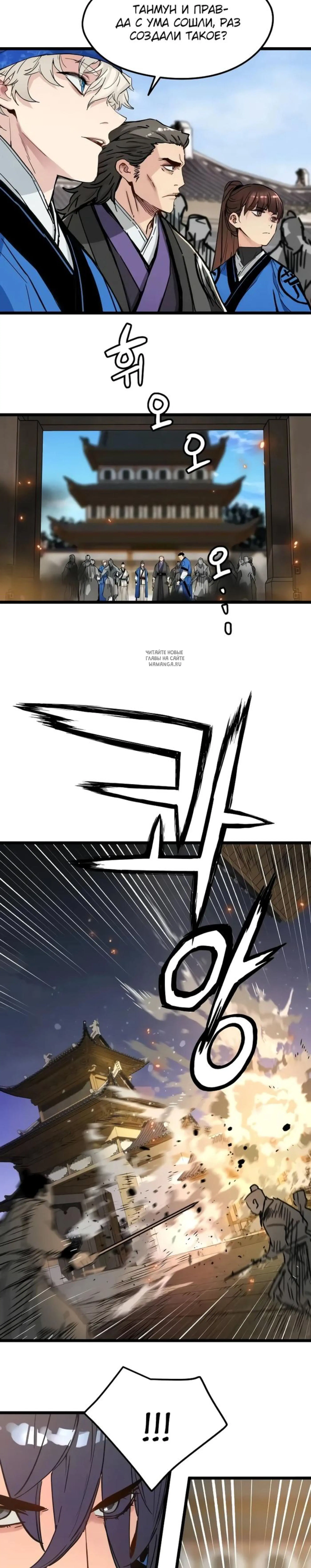 Page 6.001