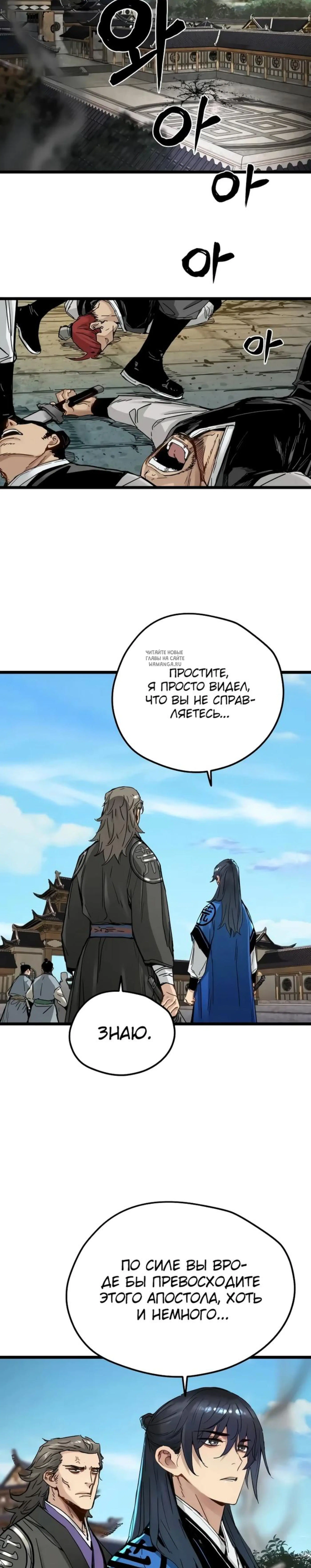 Page 6.001